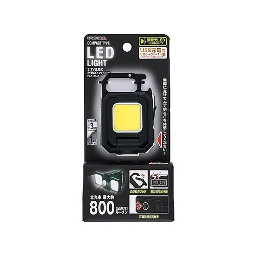 充電式小型COBライトW HLT−8Li