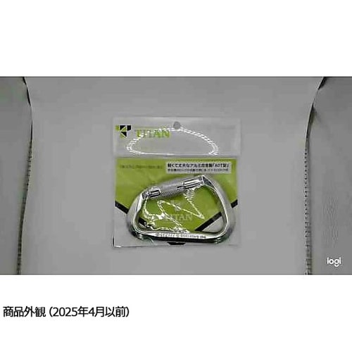 ADTアルミ変形D型カラビナ