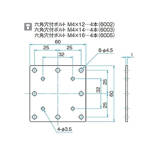 MSP−6005 高さ調整スペーサー