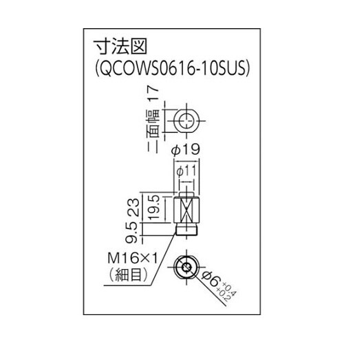 QCOW061610SUS クランパー
