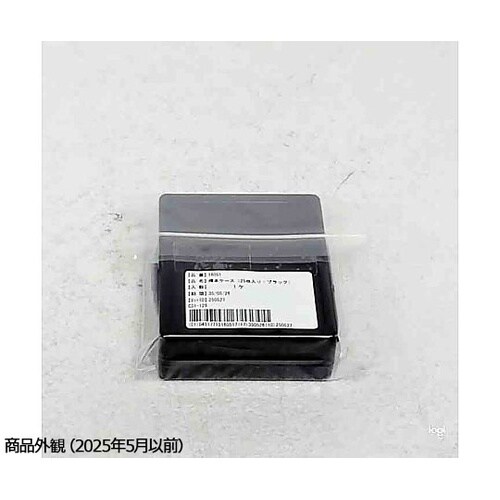 標本ケース(25枚入り・ブラック) 16