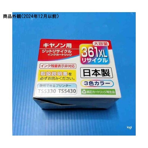 互換リサイクルインクカートリッジ [キヤ