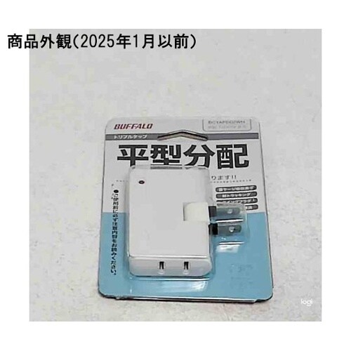 トリプルタップ ホワイト [直挿し /3