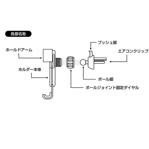 自重式スマホホルダー マットブラック A