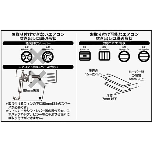 自重式スマホホルダー マットブラック A