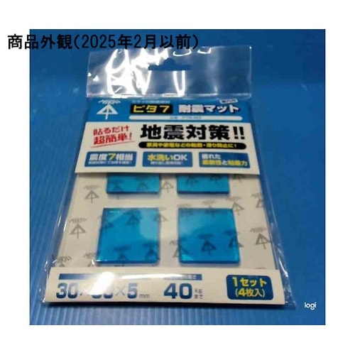 ピタ7 耐震マット 30×30 4枚入