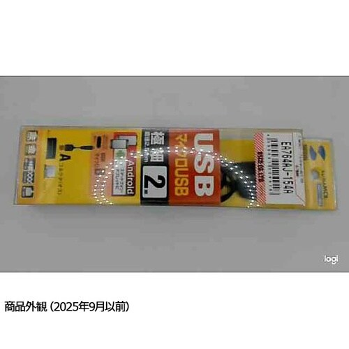 2.0m USBケーブル(A−micro