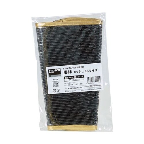 脚絆 メッシュ (ゴールドライン)LLサ