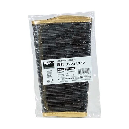 脚絆 メッシュ (ゴールドライン)Lサイ