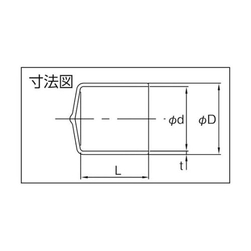 保護キャップ 丸 (100個入) 黒 H