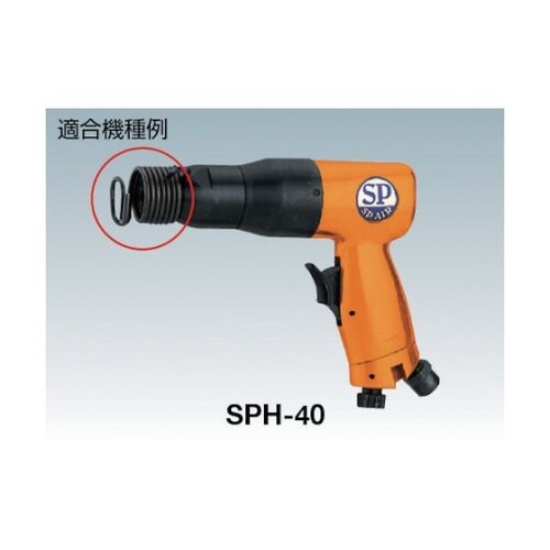 AS240 クイックチェンジリテーナー