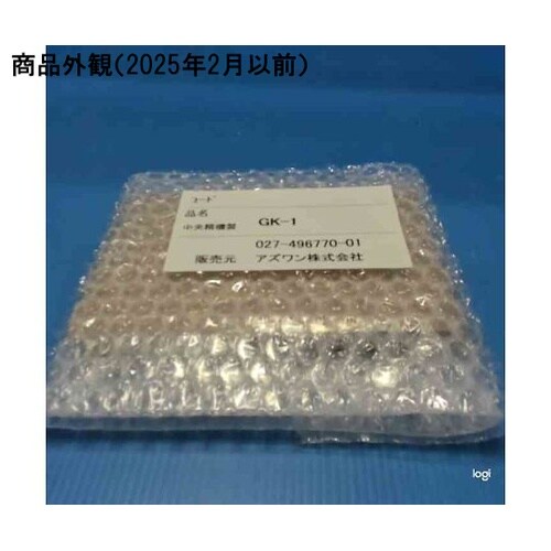 GK−1 グレー標準反射板