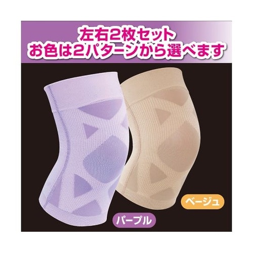 テーピストXX ベージュ Lサイズ