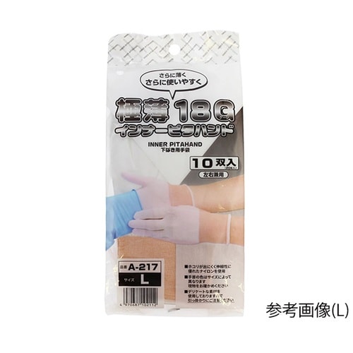 極薄18Gインナーピタハンド M 10双