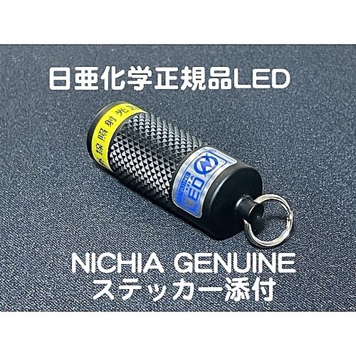 自社設計・製造 日本製 ミニUVライト