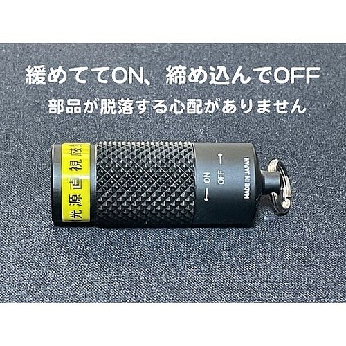 自社設計・製造 日本製 ミニUVライト