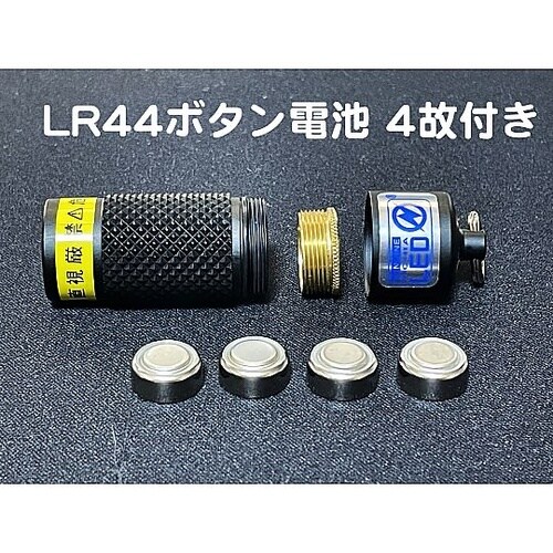 自社設計・製造 日本製 ミニUVライト