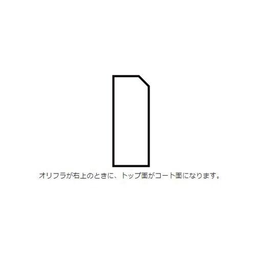 ITOスライド 高透過ガラス 切放 25