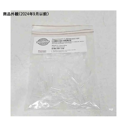 インサート 0.3mL ガラス 脚付 6