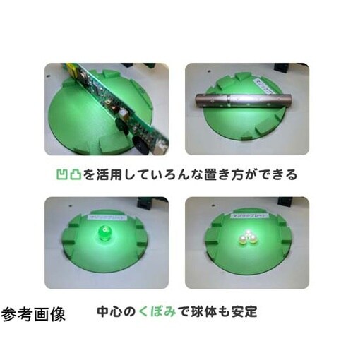 実体顕微鏡用マルチサポートプレート マジ