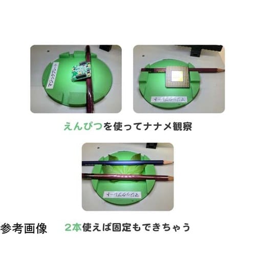実体顕微鏡用マルチサポートプレート マジ