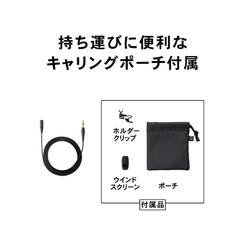 モノラルマイクロホン (全指向性) AT