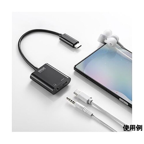 120mm オーディオ変換アダプタ(Ty