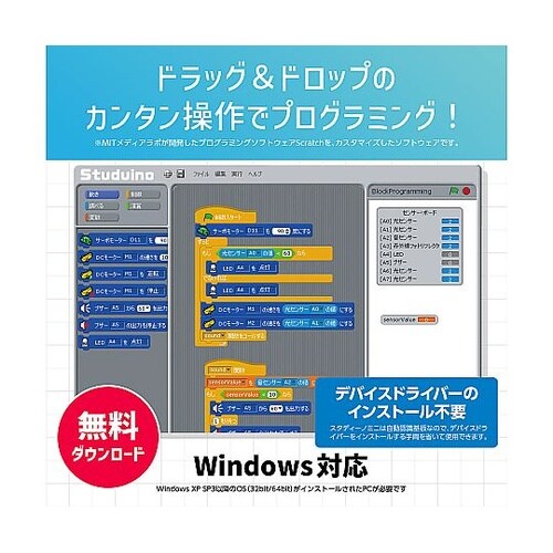 153015 スタディーノミニ ケース付