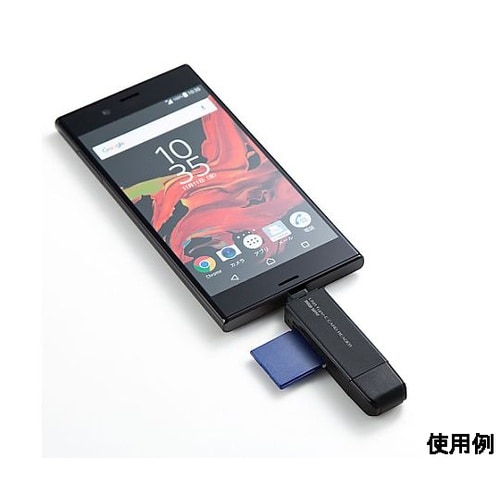 USB3.0 コンパクトカードリーダー(