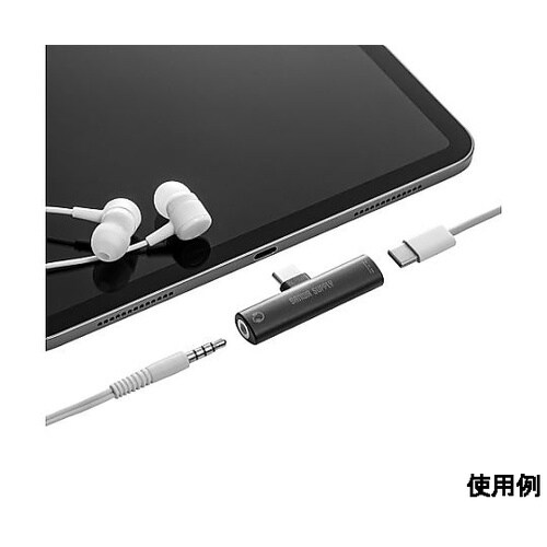 オーディオ変換アダプタ(TypeC/US