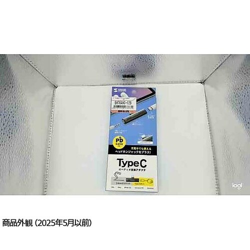 オーディオ変換アダプタ(TypeC/US