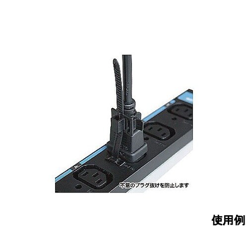 タップ用プラグ抜止めクランプ(10個)