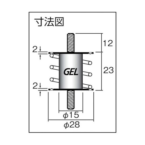 BG8 防振材インシュレーター