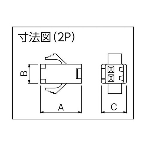 SMP02VNCSMコネクタ用ハウジング