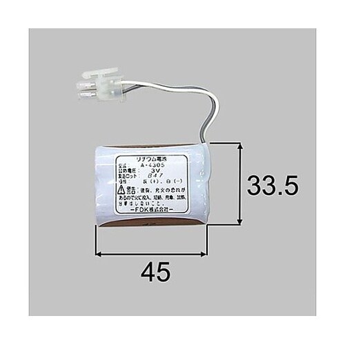 EA468HD−51自動水栓用バッテリー