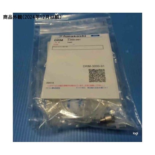 リピートキット モデル390/590 3