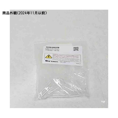 インサート 0.4mL ガラス 脚なし