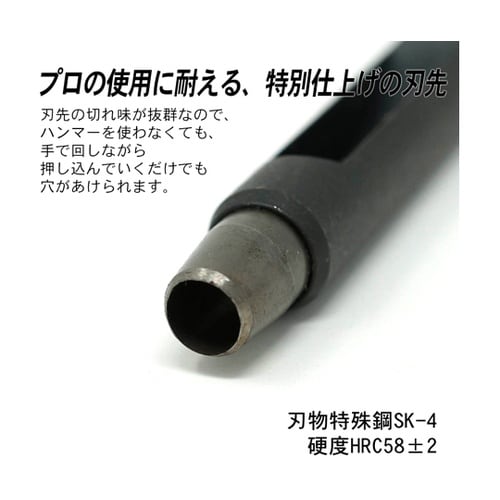 POLARIS(ポラリス) 業務用皮ポン