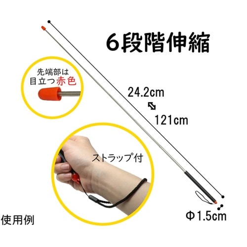 タイガー 指示棒 ST−02