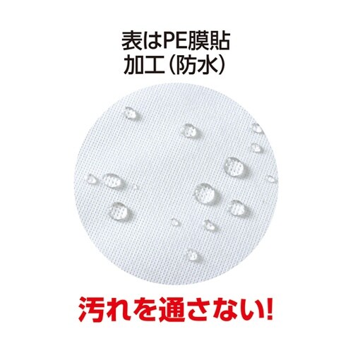 使い捨てシーツ 白 ミニ 36×60cm