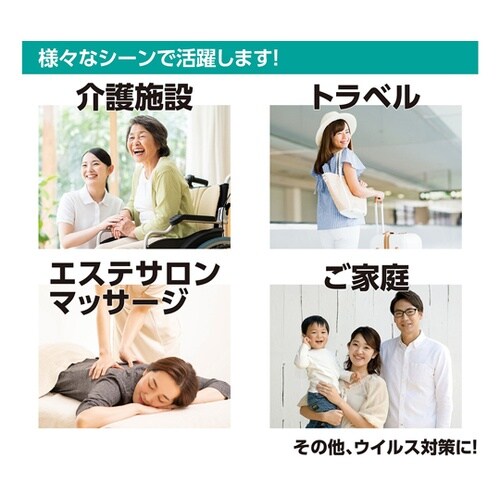 使い捨てシーツ 白 ミニ 36×60cm