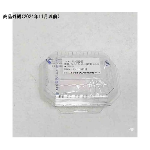 DIF−50S−GRE フィルター