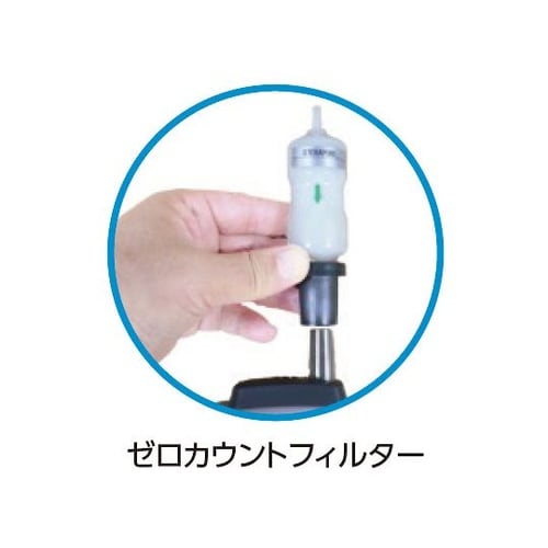 ゼロカウントフィルタ(2.83Lタイプ用