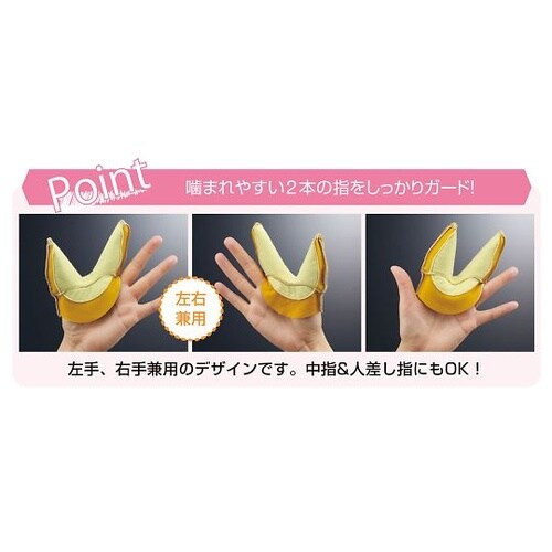 27877 マウス保定グローブ M