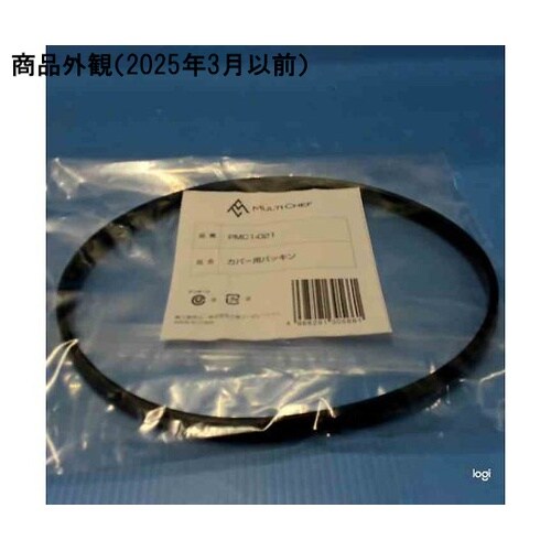 PMC1−021 カバ−用パッキン