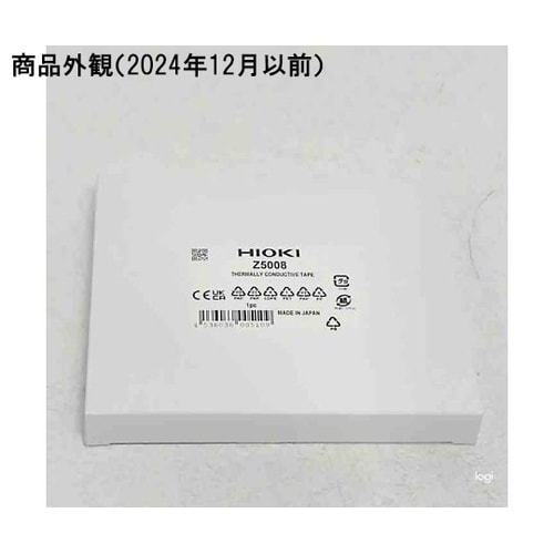 熱伝導性両面テープ 20枚入 Z5008