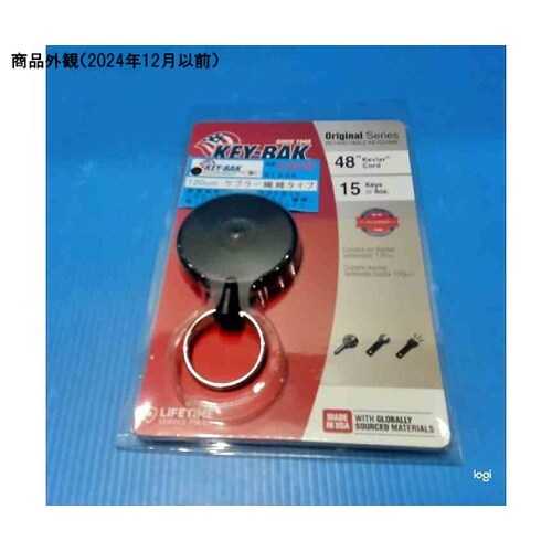 キーリール 120cmケブラーコード ブ