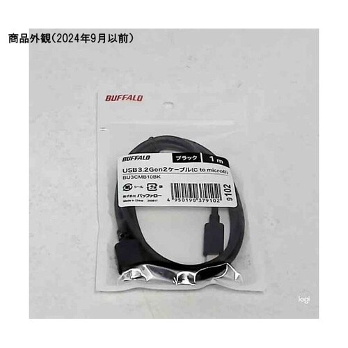 USB3.2 Gen2 ケーブル C−m