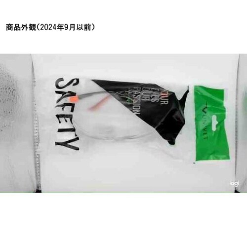 二眼型保護メガネ 506UP ブラック×