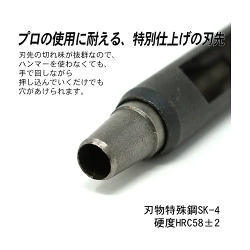 POLARIS(ポラリス) 業務用皮ポン